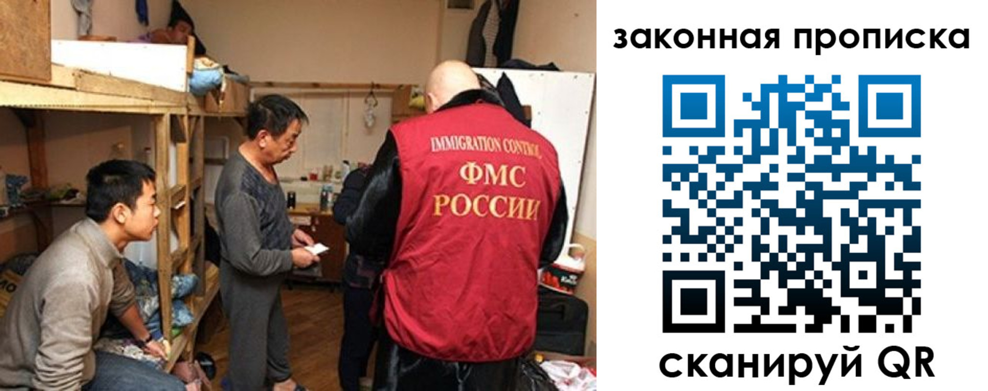 регистрация в Миньяре