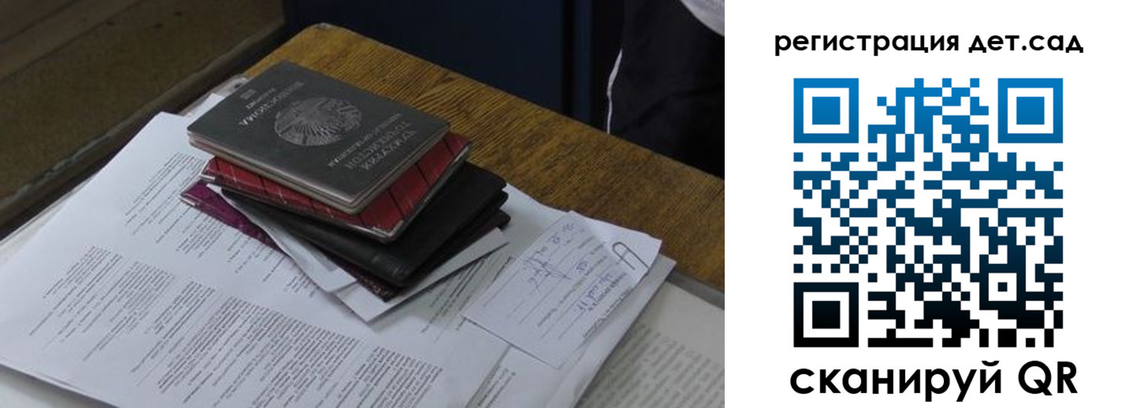 прописка в квартире в Миньяре